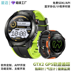 GTX2 アウトドアスポーツウォッチ GPS 高精度測位 3ATM 防水 心拍数モニタリングウォッチ スポーツスマートブレスレット