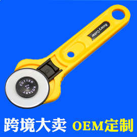 源头厂家手持裁纸刀布料切割圆刀轮布刀 裁皮革拼布滚轮刀45mm