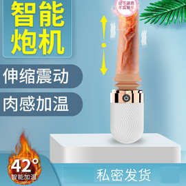 炮机女用自动伸缩性用玩具女性自慰器性用品震动棒阳具女用自慰棒