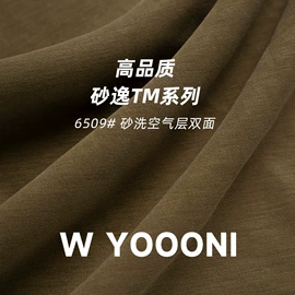 其他针织面料;罗纹布;汗布