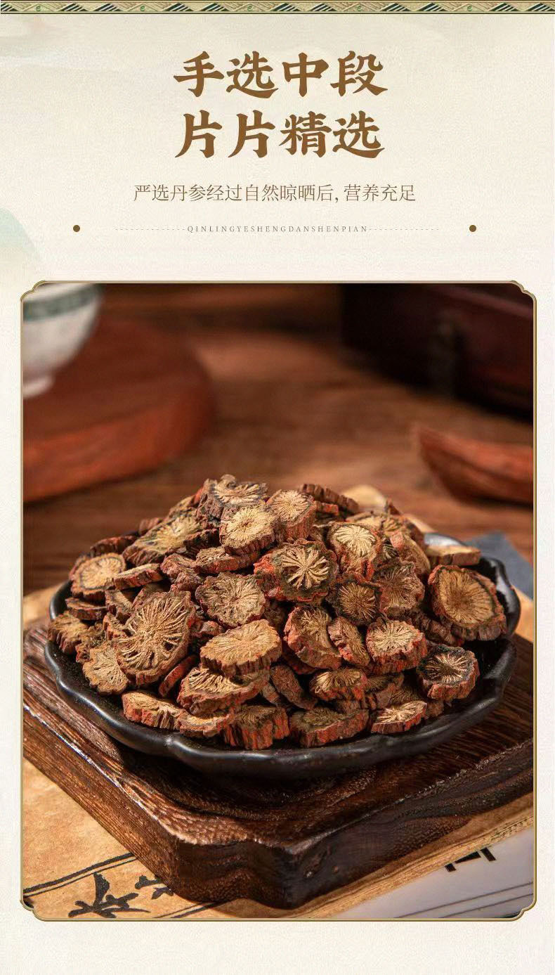 Dried Danshen Red Sage Root Segments Dan Shen Bulk Herbal Decoction Pieces 1000g quality and texture