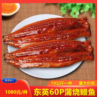 �|Ӣ60P�џ����~�����l����̿���ӟἴʳ�����~�һ��10����