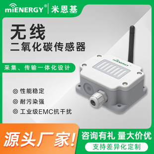 Wireless Carbon Dioxide Sensor Detector Co2 Air Quality Environmental Monitoring Gas High Precision