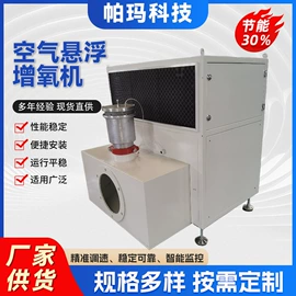 渔业机械;真空泵
