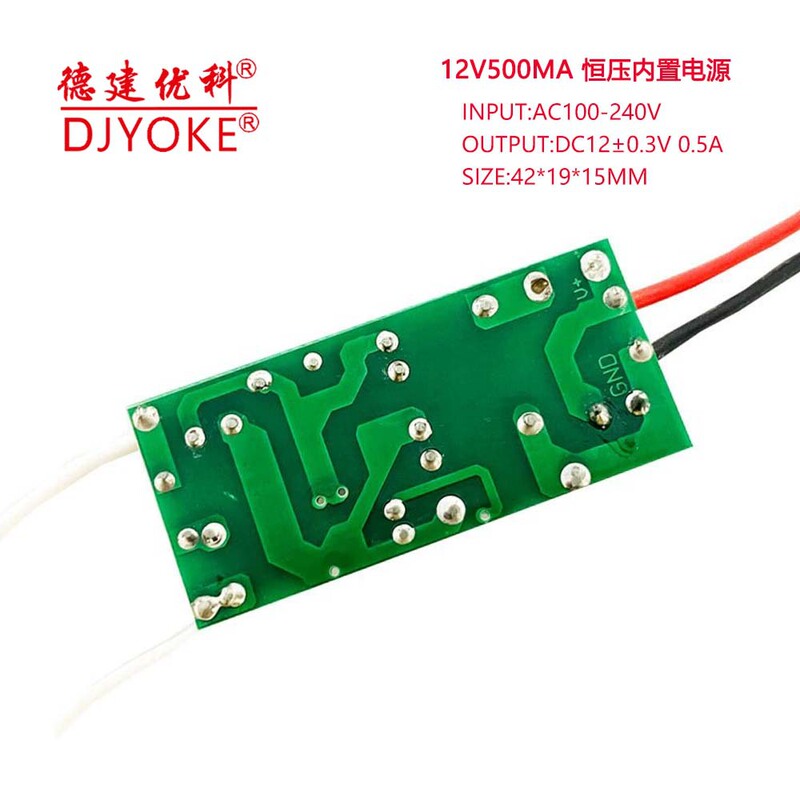 耐ノイズ12vファン電源220v回転12v 500ma led定電圧電源ランプ電源モータ電源付き|undefined