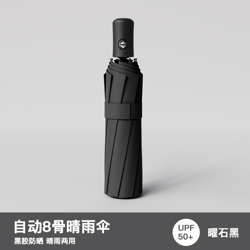 96骨全自动木柄商务抗风黑胶防紫外线晴雨伞男女雨伞加大加厚加固|undefined