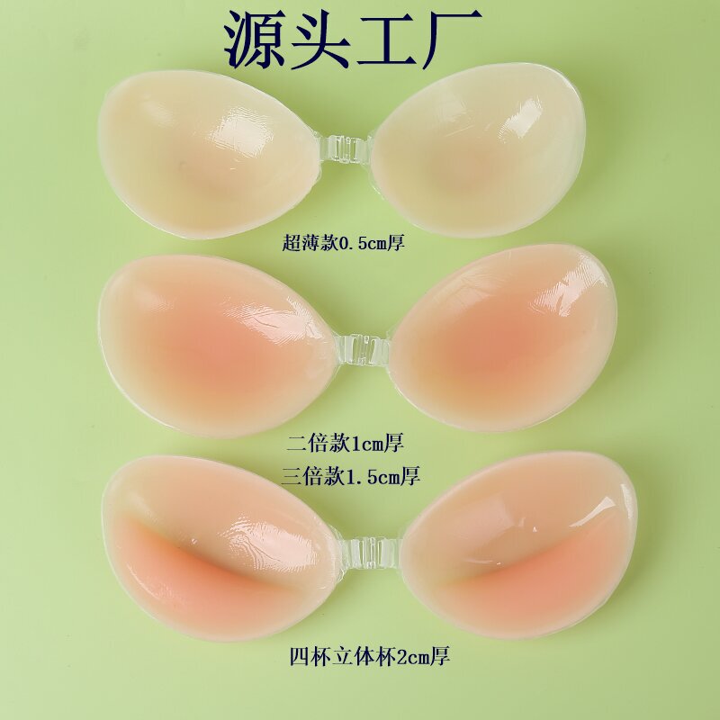 Silicone Breast Patch for Women, Push-Up, Non-Falling, Thickeneding, Invisible, Traceless Shoulder Straps, Wedding Dress, Non-Slip, Anti-Exposure, Small Breasts, Large Breast Patch