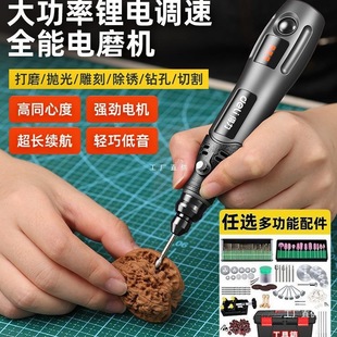 Powerful Handheld Mini Electric Grinder for Polishing Jade, Wood Carving, and Walnut