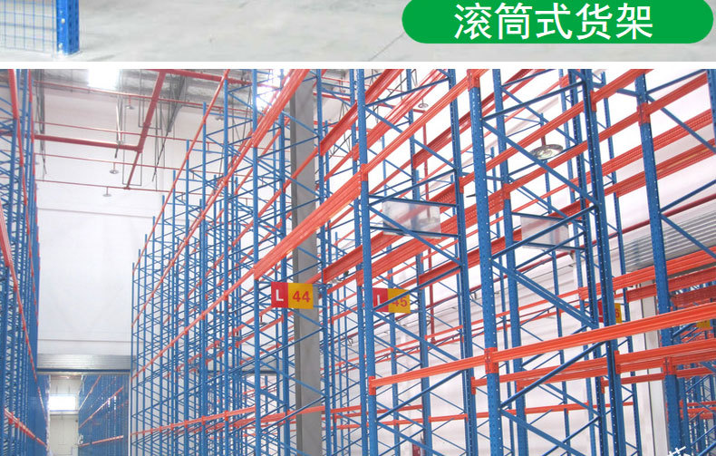 重量型货架-特蕾莎_06.jpg