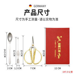 Factory direct stainless steel crab eating tools Red Box Dragon and Phoenix scissors 3-piece crab eating tools hairy crab eating crab tools