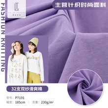 32֧�p������ ����ȫ�޳���T������ 230g�������ƽ�yᘿ������l