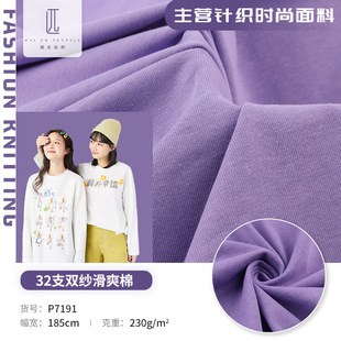 32֧�p������ ����ȫ�޳���T������ 230g�������ƽ�yᘿ������l