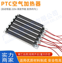 PTC��o���ӟ����L���՚�ӟ���{�o��늼ӟ����l��Ƭ늟����մ�