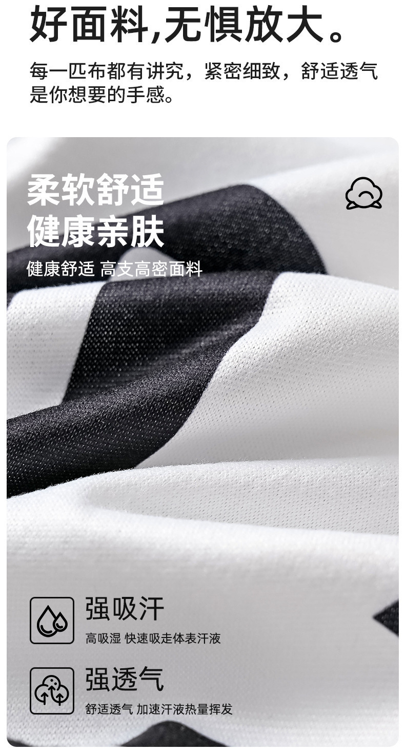 09-29详情页(金旭)_11.jpg