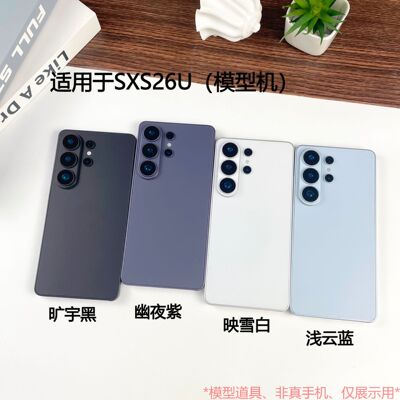 Samsung, S26, S26, S26, совместимый мобильный телефон, модель, реалистичная игрушка, стенд