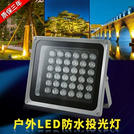 投光灯;水底灯;太阳能灯