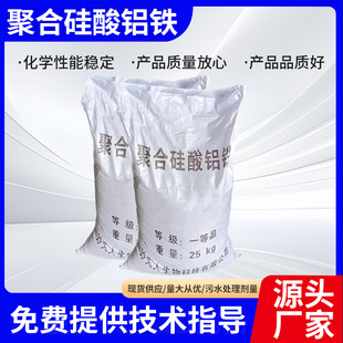 �S�ҾۺϹ����X�F���ͻ������Ȼ��X���I�Uˮ�����k��������Ⱦˮ�|