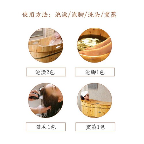 Wholesale Aged Ginger Foot Bath Pack for Wet and Cold Therapy, Gender-Unisex Medicine Bath and Foot Bath Pack with mugwort washing pack