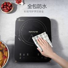 九阳正品电磁炉家用大功率智能触滑控定时加热电磁灶C21S-C572-A4