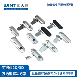 机械门锁;合页、铰链;拉手