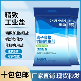 泳池水处理;反渗透设备;软化水设备