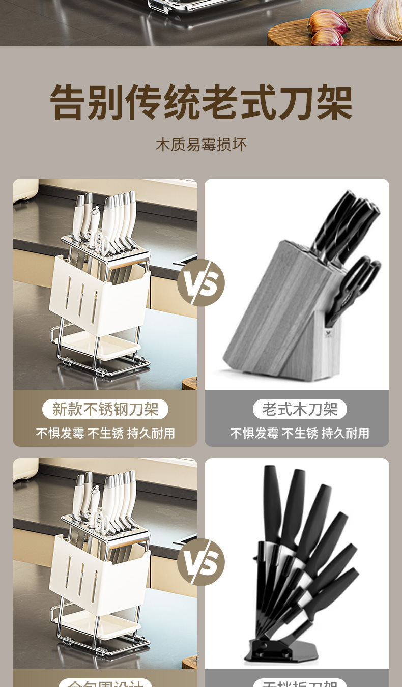 厨房2025新款刀架置物架厨房台面刀座放菜刀架子多功能刀具收纳架-阿里巴巴