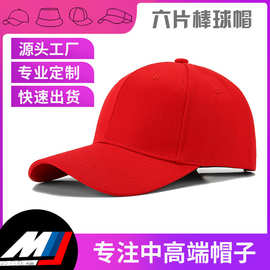 棒球帽定制logo刺绣纯棉鸭舌帽大头围显脸小韩版遮阳帽户外钓鱼帽
