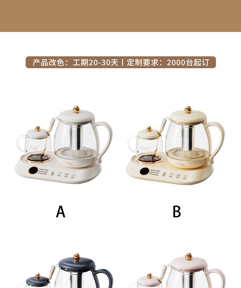 恒温养生壶GC720（找工厂）_17.jpg