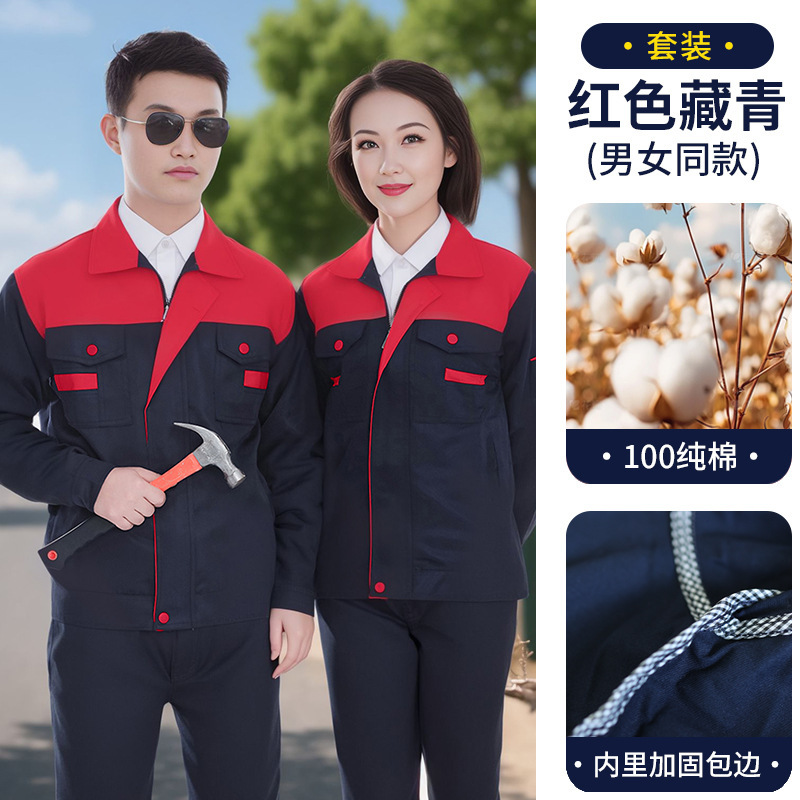 秋冬纯棉厂服套装国家电网灰色工作服长袖电焊电工全棉透气劳保服|undefined
