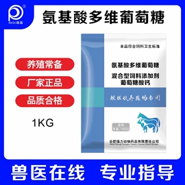 药物性添加剂;狗狗医疗药用;驱虫药物