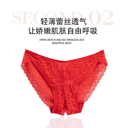 Lace Hole Sexy Novelty Briefs for Women Bikini Style Thong-Free Low-Waisted Triangle Shorts