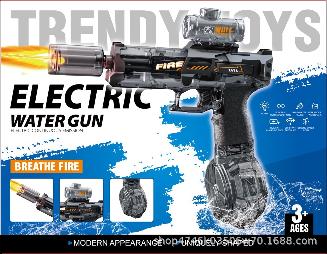 [블랙] 파이어 전기 아이스 마우스-컬러 박스-최소 주문 48박스