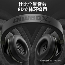 无线蓝牙耳机头戴式电竞游戏有线带耳麦安卓果子手机电脑通用