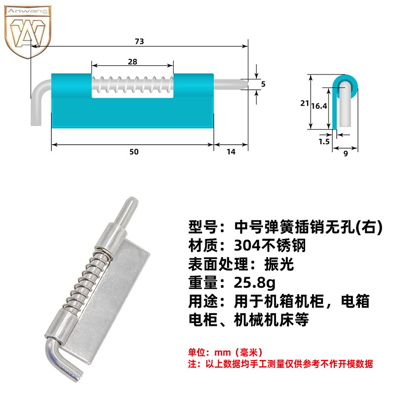 AW Anwang perno bisagra pequeña y grande desmontable izquierda y derecha soldadura perno de resorte de hierro de acero inoxidable bisagra cerradura image 10