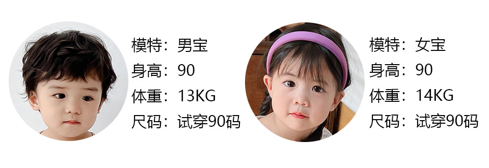 摩卡头