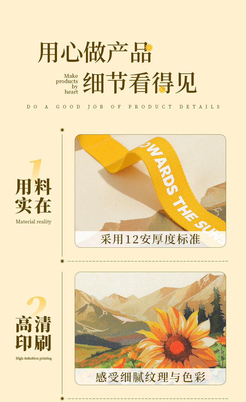 向日葵-新品详情_07