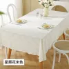 Star flower beige flower pattern