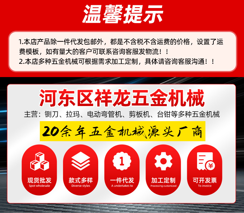 2022-10-14 Деталі Сторінка Xianglong апаратної машини Департаменту Масхінерні Управління Гедонг району 01