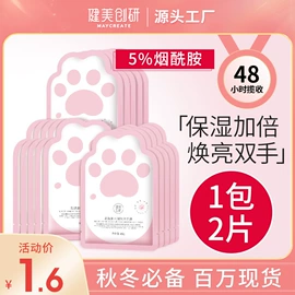 化妆棉、棉签;眉笔/眉粉;眼线