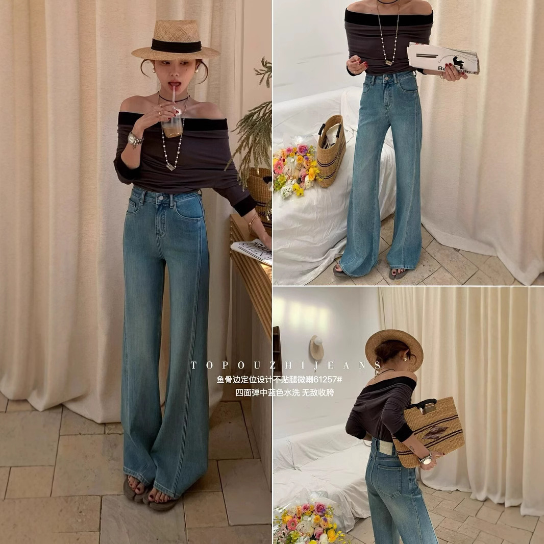 New Style Non-Tight Four-Way Stretch Flared Jeans High-Waisted Bootcut Pants