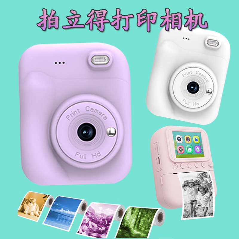 新款跨境高清双摄数码摄像彩色照片打印相机学生照拍立得工厂