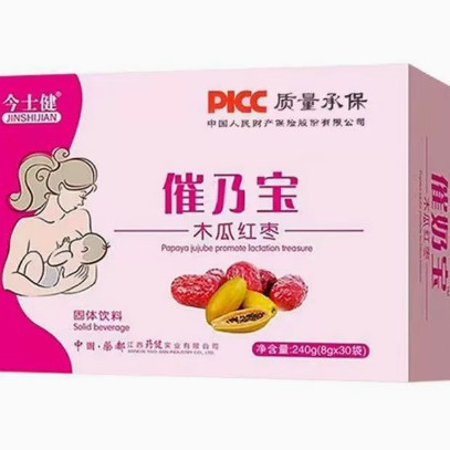 今士健 木瓜红枣固体饮料 240g（8g*30袋）正片支持代发