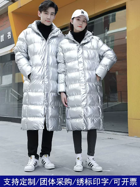 Customizable winter team uniforms, sports cotton coats for men and women, long over-the-knee sports student winter training down cotton coats
