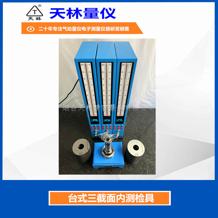 ���Ե������������ǲ�ͷ̨ʽ�ڲ����ھ��⾶Բ�Ȳ���ͷ���ڲ�У