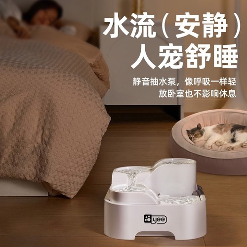 Cross-border cat water dispenser filtered circulating flowing live water dog water bowl multi-slot automatic pet water dispenser wholesale