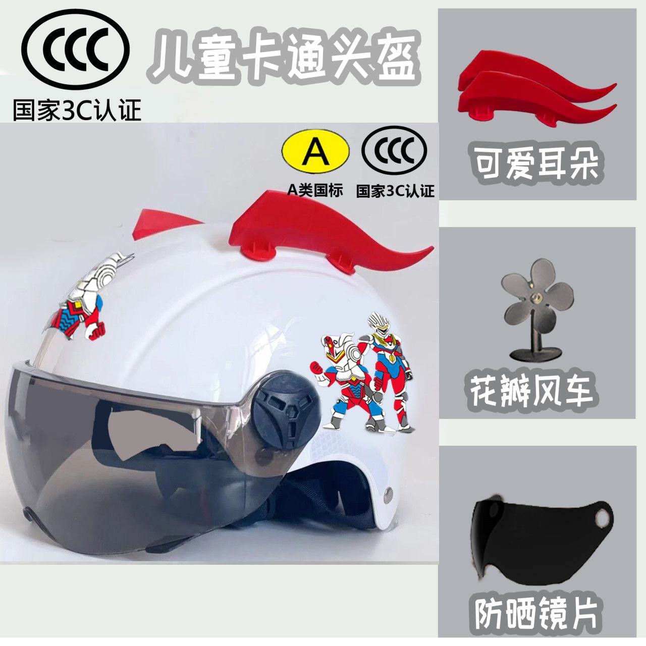 3C Certified | Universal Auto Parts and Accessories - summer-sunscreen-white-otter-head-label