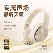 P58新款头戴式蓝牙耳机私模蓝牙无线耳机高音质可插卡蓝牙耳机