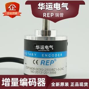 ԭ�b��Ʒ ZSP3806-003G-2500BZ1-5-24C ����REP���a��  NPNݔ��