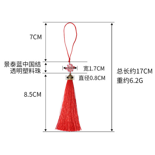 Cloisonné Chinese knot tassel pendant jewelry accessories hanging tassel bookmark U disk tassel spike metal crown hat tassel