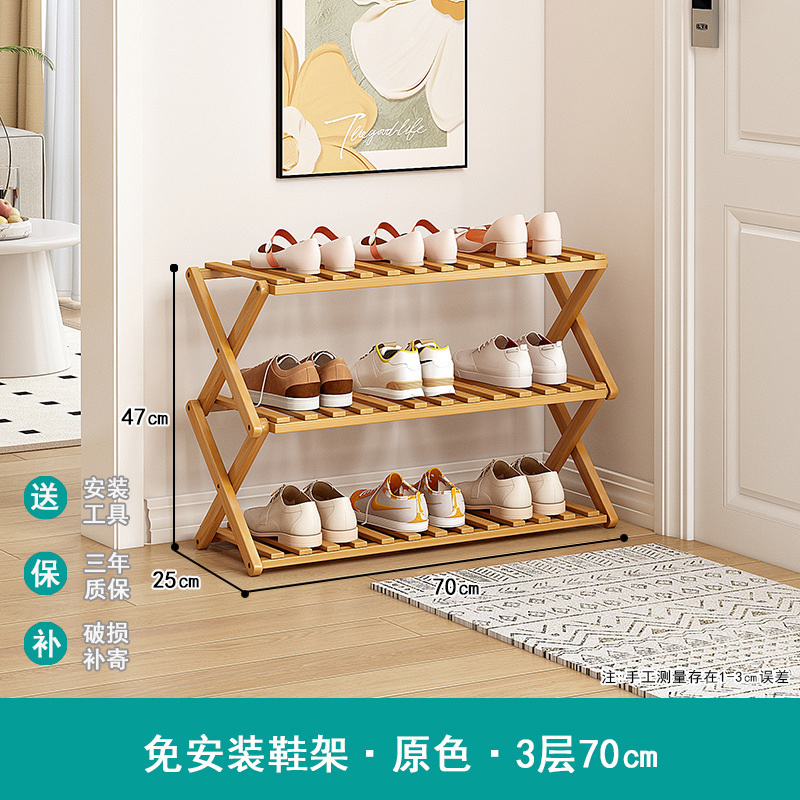 Puerta simple del estante para zapatos Almacenamiento de múltiples capas para el hogar, ahorro de espacio, esquina, pequeño armario de zapatos estrecho a prueba de polvo, instalación gratuita